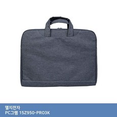 ksw4130 ITSB LG PC그램 15Z950-PRO3K 가방..., 본 상품 선택