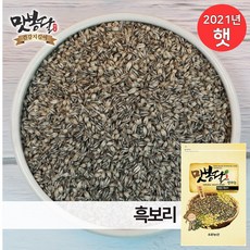 맛봉달 2021년 흑보리 흑보리쌀 검정보리쌀 검정보리 흑정맥 흑찰보리 국내산, 1개, 5kg