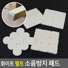층간소음방지패드