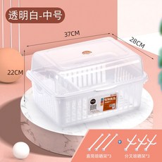 대용량젖병건조대