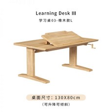 고무나무책상1100