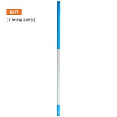 티슈 밀대 가정용 침대밑 마대봉 청소포 실내대걸레 정전기 밀대걸레 물 물청소포 청소용, 1개, 1. 1300mm 알루미늄 봉