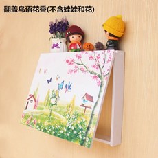 계량기커버원목