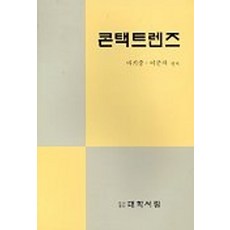 콘택트렌즈가격 TOP01
