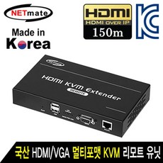 영상음향차단장치