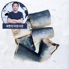 청어절임