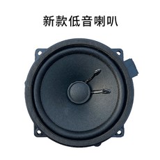 스마트기어 앞문 뒷문 오디오 경적 스피커 장안 CX20용, REAR LEFT