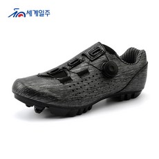 모헤 mtb 클릿슈즈 산악 자전거 신발, 255, 블랙