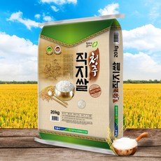 충북 청주농협 직지쌀 20kg, 1개