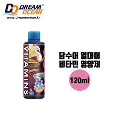 AZOOPLUS 비타민 120ml 면연력 강화 영양 열대어 구피어항, 1개