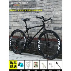 블랙캣자전거