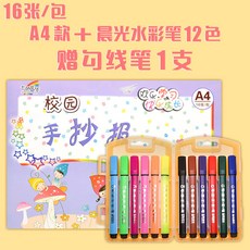 036e8c557d11a76cf72094847f497328f4223f476a29f6c2019c88b673b7.jpg