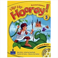 hiphiphooray1