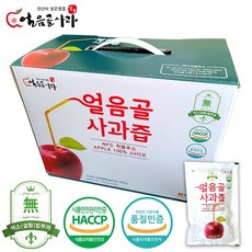 NFC 100% 밀양얼음골 사과로 만든 사과즙 120ml 50팩 100팩