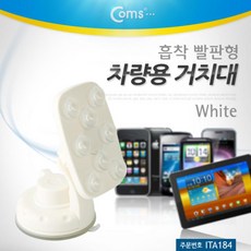 스마트폰기기변경