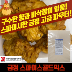 태원식품 후라이드 치킨파우더 금정 스파이스골드믹스 5KG 닭똥집튀김 매콤한맛, 1개
