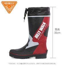 네오플렌웨이더