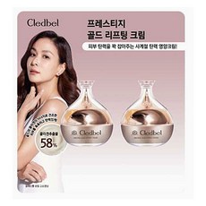 끌레드벨 골드 리프팅 크림 60ml x 2개/시어버터 링클 콜라겐, 2개