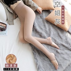 페이크 레깅스바지 일체 심리스 시스루 팬티스타킹 신기 융털스타킹 여성 봄가을 스튜어디스 그레이 겨울 타입
