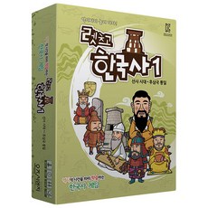 조선보드게임