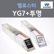 순정품 현대 벨로스터 YG7 다크나이트 392 + 투명마감용붓펜 자동차 차량용 카 페인트, 2개, 8ml