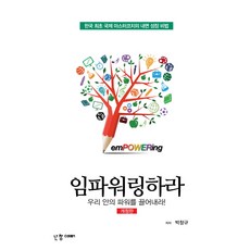 시인정은할말있소