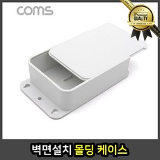 벽면 케이스 천정 코너 걸레받이 설치 허리 인테리어 문선몰딩 데코 바닥 천장