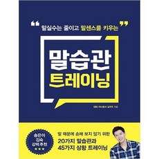 바른말고운말