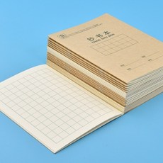 한자쓰기노트북