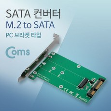 ssd3브라켓