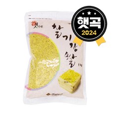 거창 찰기장쌀 1kg, GijangRice, 1개