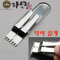 자수정 톡톡이 덕이 집게, 역핀셋 고급형