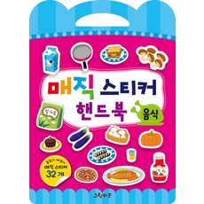 매직키드마수리