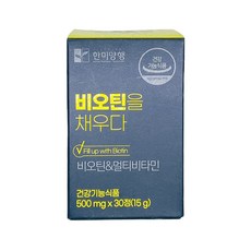 한미양행 비오틴을 채우다 15g, 30정, 1개