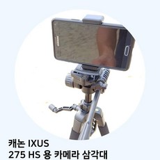 캐논캠코더리모컨