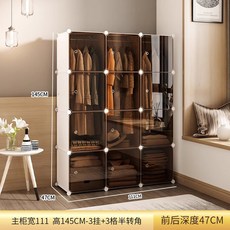 문짝 전시 옷장 침실 의류 보관 파티션 옷장 미니멀리스트 북유럽 시계 현대 구르다 루파 가구, Style5