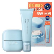 라네즈 [한정기획]라네즈워터뱅크 블루HA 크림 1+1