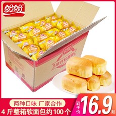 꽹과리 프랑스타입 부드러운촉감 팩전체박스 아침 통밀 토스트 손으로찢는 빵 셀럽 간식 스낵 벌크, T09-스위스 롤 바나나 맛 2kg/상자약속 100개