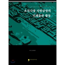 아리랑주조