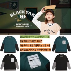 블랙야크키즈플랩캡