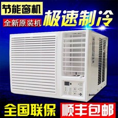 실외기 없는 창문형 에어컨 이동식 소형 실용적 미니, 1마력 리모콘511 에너지 절약형