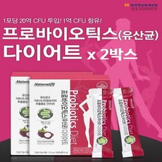효산균