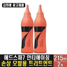 김희애트리트먼트