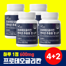 프로테오글리칸 연어코 연골 프리테오글리칸 600mg 프로테오클리칸