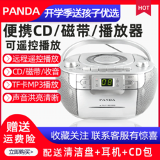 캣츠미 휴대용녹음기 PANDA 팬더 CD103CD 제빵틀 라디오카 자석밴드 휴대용트 재생기, 실버 로고 배합 함 전원코드 （곰을