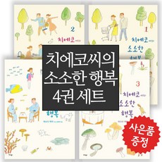 소소한무역상