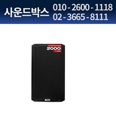 jbl305pmk2