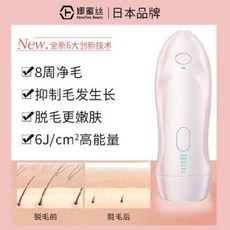 레이저제모 셀프 남자 여자 다리숱제거기 겨털면도기 간장이 영구 제모기 레이스 미용실, 01 광채 파우더