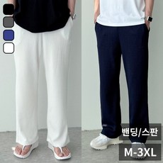여름 플리츠 와이드 쿨링 밴딩 팬츠 4Color