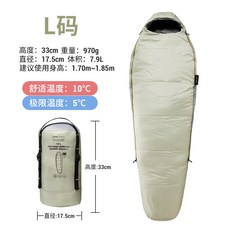 데카트론침낭